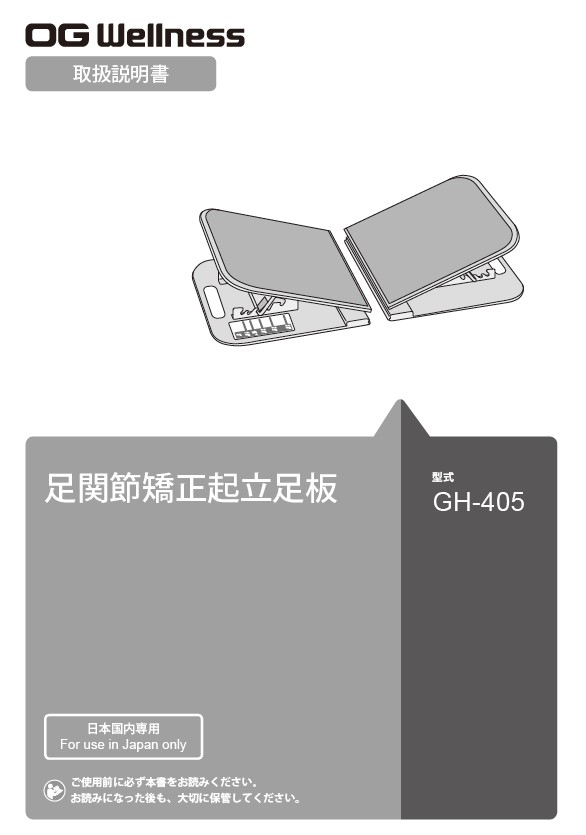 gh-405_660-00000051e_gs.jpg