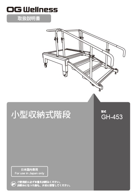 gh-453_660-00000036f_gs.jpg