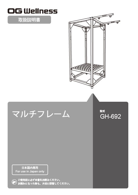 gh-692_h1.jpg