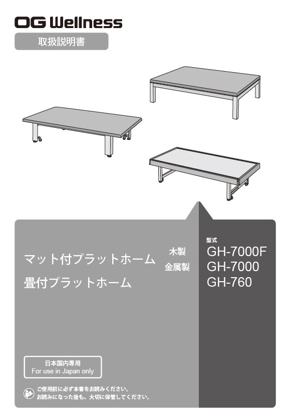 gh-7000f_7000_760_660-00000023h_gs.jpg