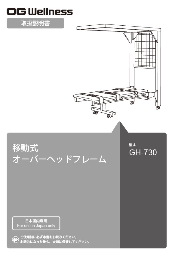 gh-730_660-00000046e_gs.jpg
