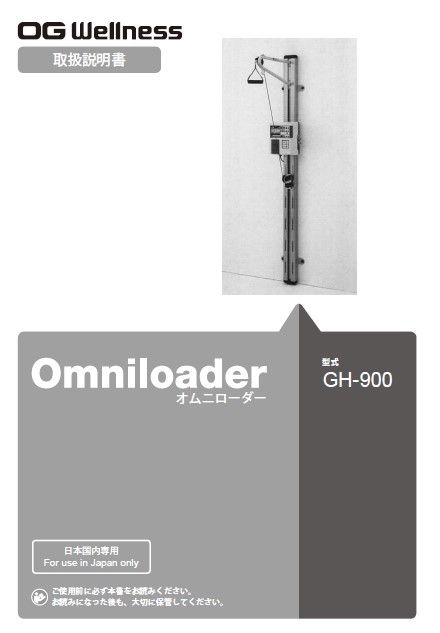 gh-900_660-00000124e_gs.jpg