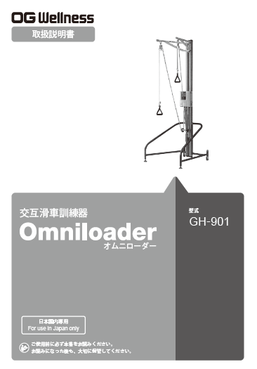gh901_660-00000112G.png