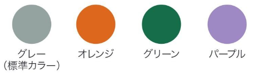 gh915-color_20250822130156.png