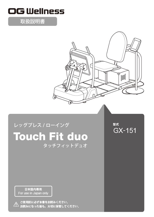 gx-151_660-00000108h_gs.jpg