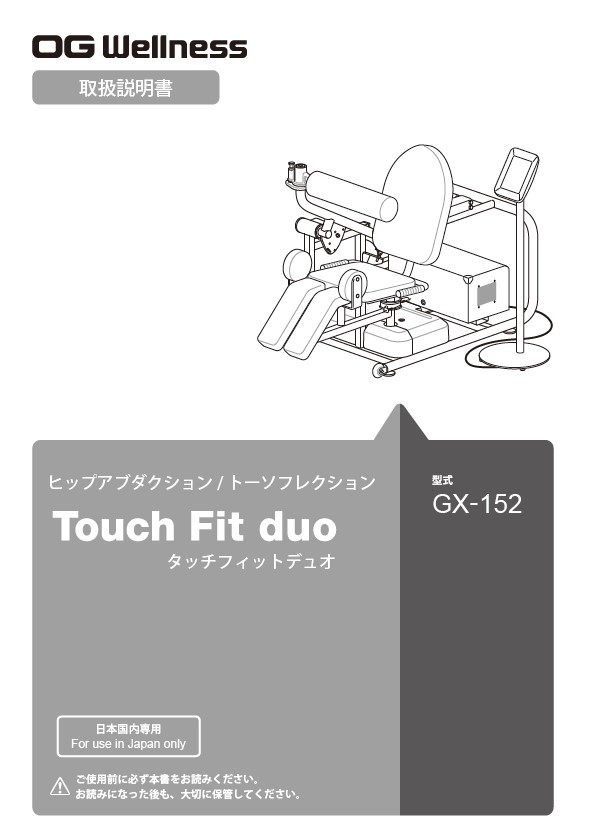 gx-152_660-00000109i_gs.jpg