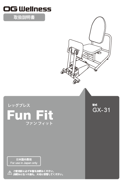gx-31_h1.png