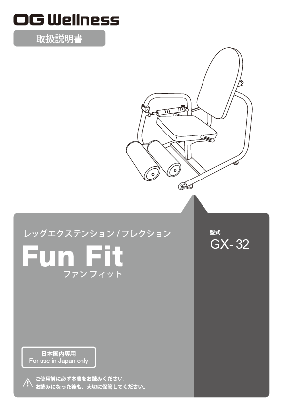 gx-32_h1.png