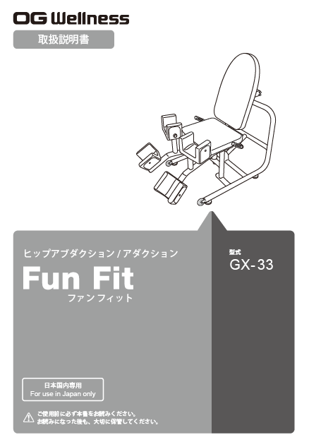 gx-33_h1.png
