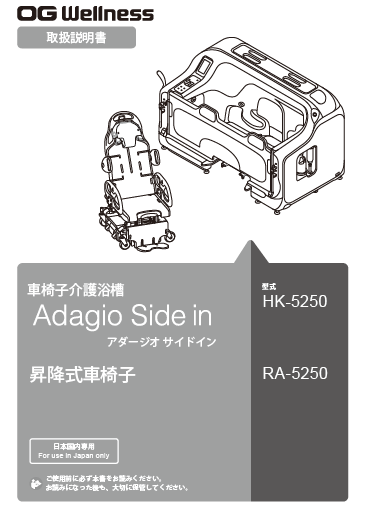 hk-5250.png