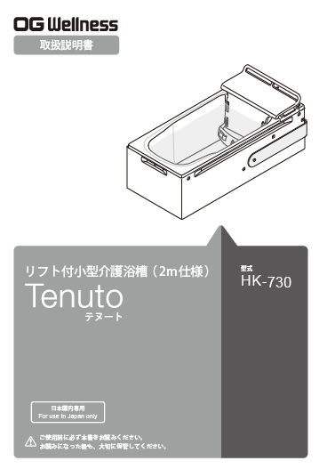 hk-730_2m_660-00000144O_gs.png