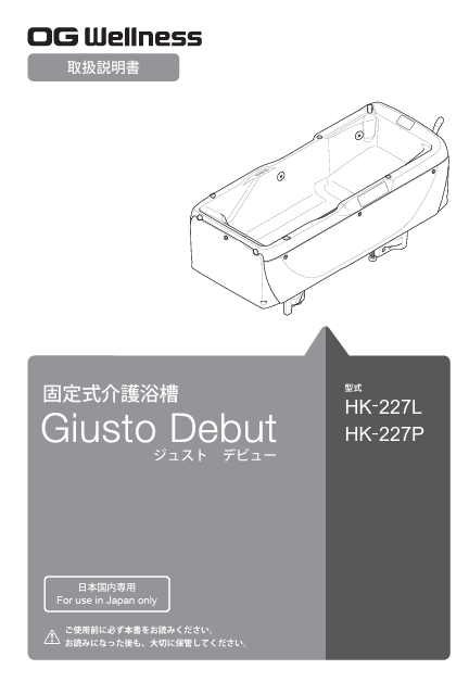 hk227-h1.png