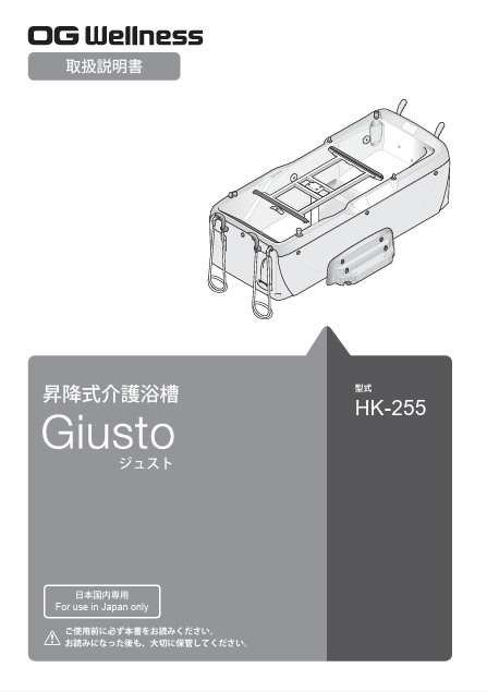 hk255-h1.png