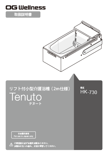 hk730_660-00000144N.png