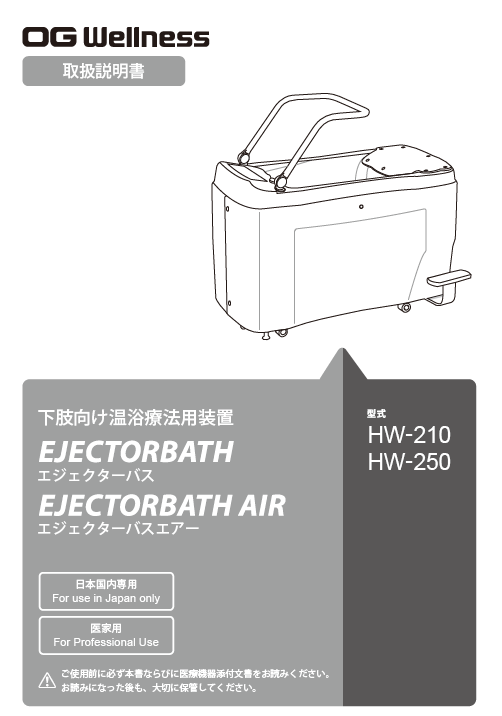 hw210-250-h1.png