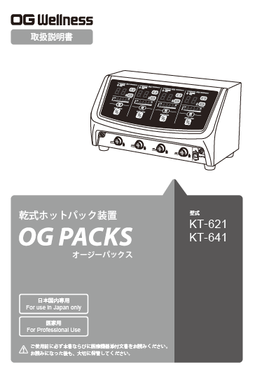 kt621641_660-00000038N.png
