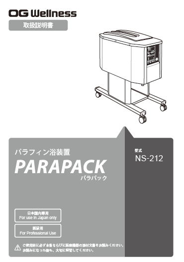 ns-212_660-0000098M_h1.png