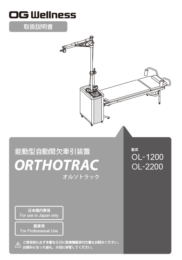 ol-1200_2200_660-00000033n_gs.jpg