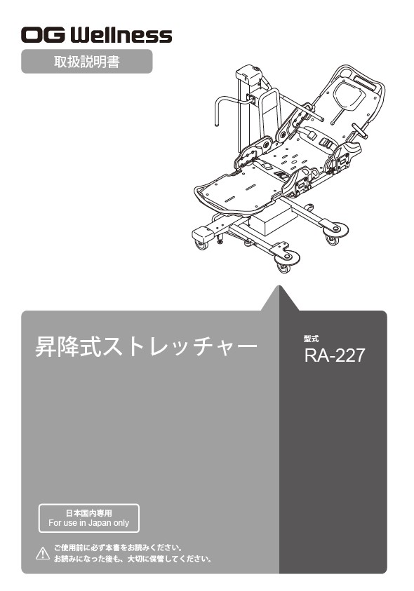 ra-227_660-00000017m_gs.jpg