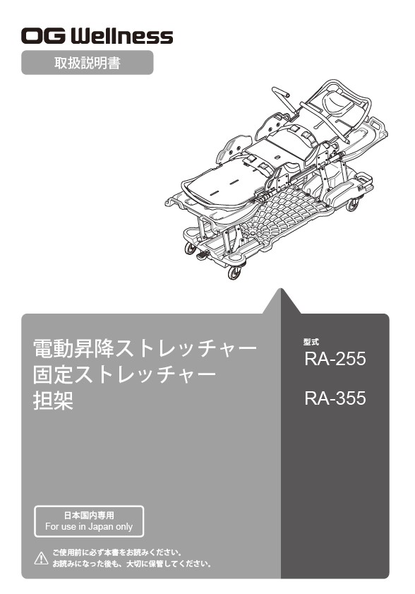ra-255s_p_355s_l_660-00000032q_gs.jpg