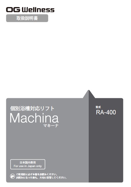 ra-400_660-00000068d_gs.jpg