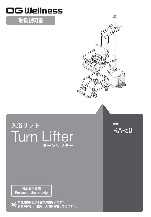 ra-50_660-00000116d_gs.jpg