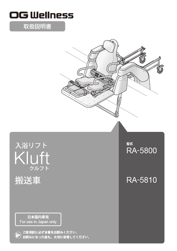 ra-5800_5810_660-00000185c_gs.jpg
