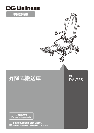ra-735.png