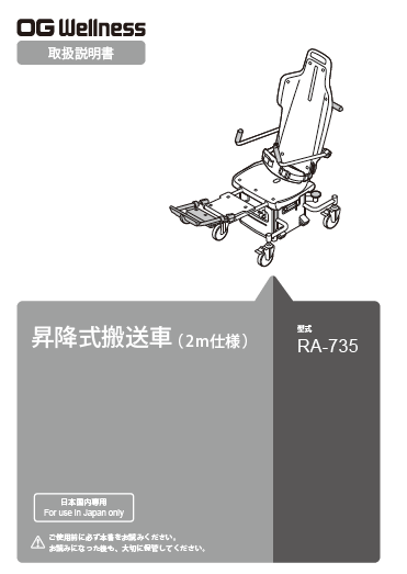 ra-735_2m_660-00000146K_gs.png