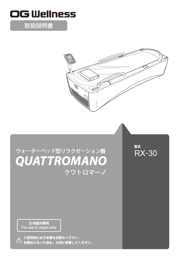 rx-30_660-00000057g_gs.jpg