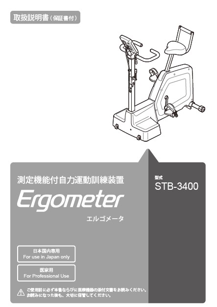 stb3400h1.jpg