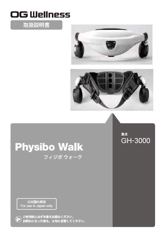t--gh-3000.jpg