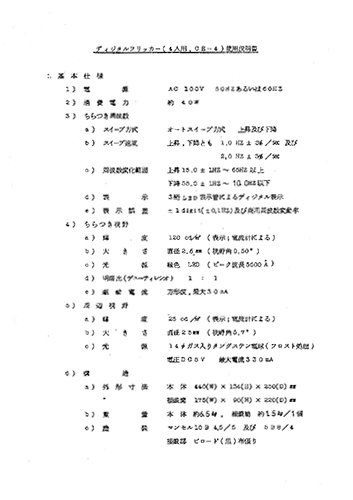 t011.jpg
