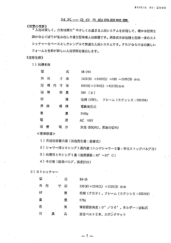 t182.jpg