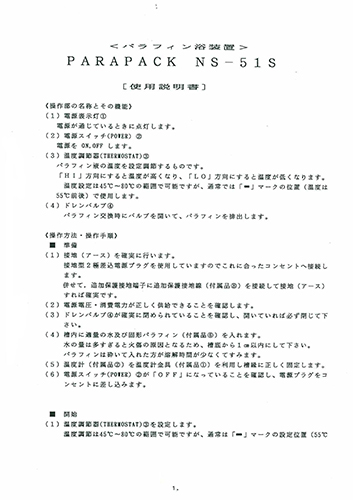 t288.jpg