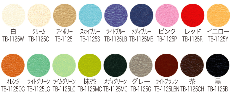 tb-1125-color1.png