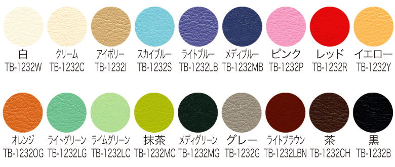 tb-1232-color1.png