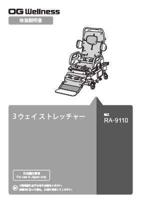tra9110.jpg