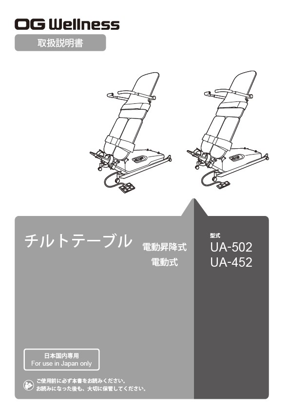ua-502_452_660-00000168c_gs.jpg