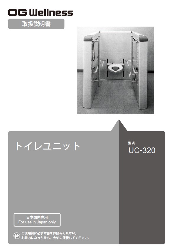 uc-320_660-00000117f_gs.jpg