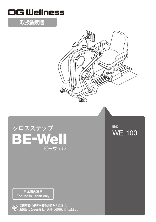 we-100_660-00000163g_gs.jpg