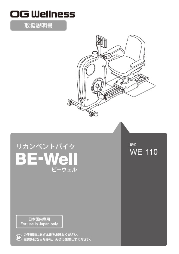 we-110_660-00000164f_gs.jpg